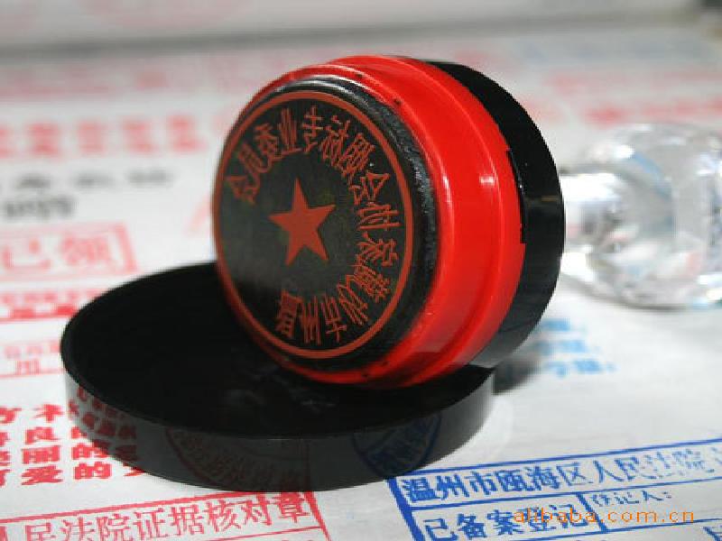 维护社会公正和制作假离婚证的软件道德规范