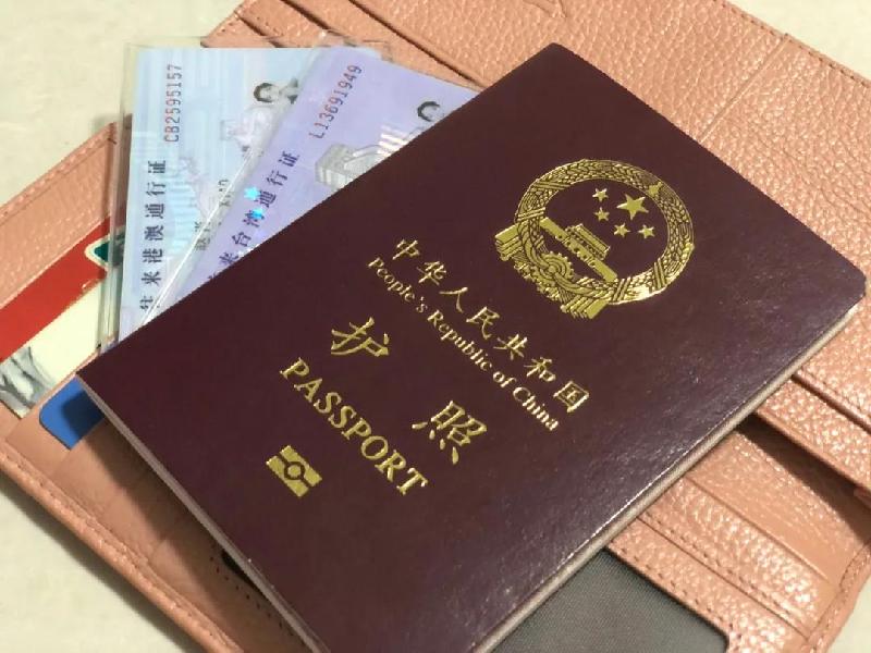 并且会对他人造怎么制作假水成伤害和损失